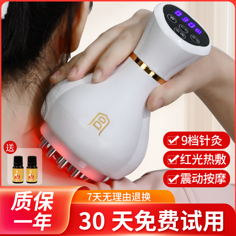 多功能电动经络刷按摩全身通用疏通筋络刮痧仪器揉肚子腿神器