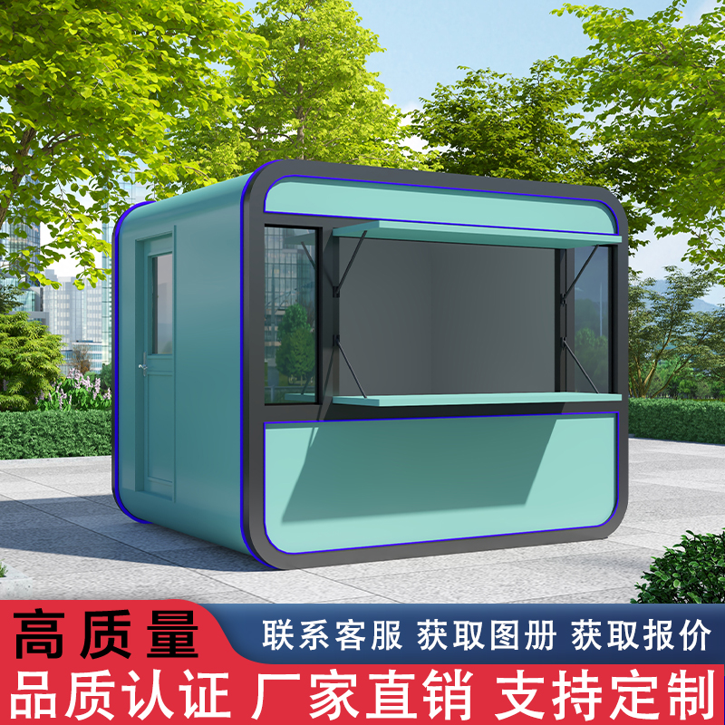 定制可移动售货亭公园夜市售卖亭小吃街奶茶屋新款成品商场咖啡店
