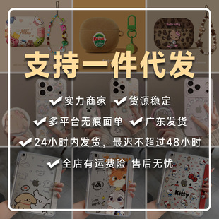 疯狂动物城手机壳苹果17promax狐狸16兔子15硅胶14软13卡通12情侣