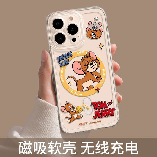 猫和老鼠苹果17手机壳iphone17pr