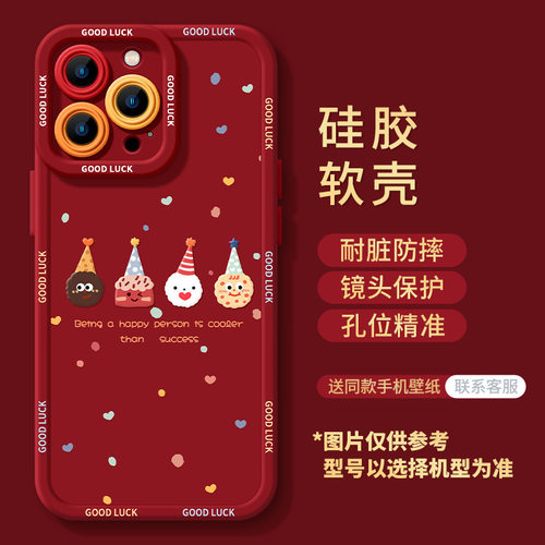 甜甜圈苹果17手机壳新款iphone17