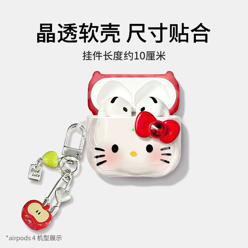 立体蝴蝶结耳机保护套适用airpod