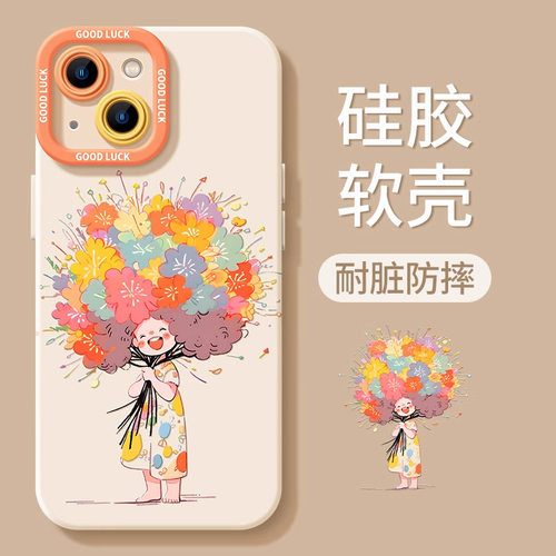 苹果iphone16promax手机壳16新款