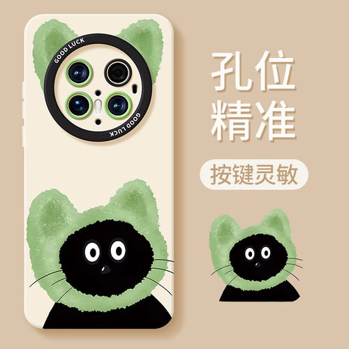 华为mate70pro手机壳新款猫咪60p