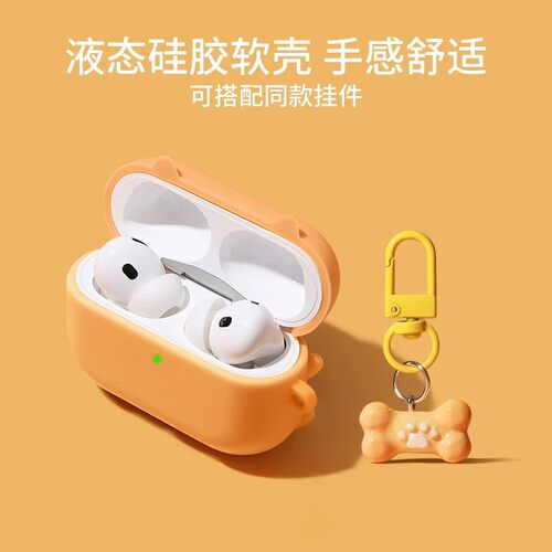 个性柴犬耳机套适用airpodspro3