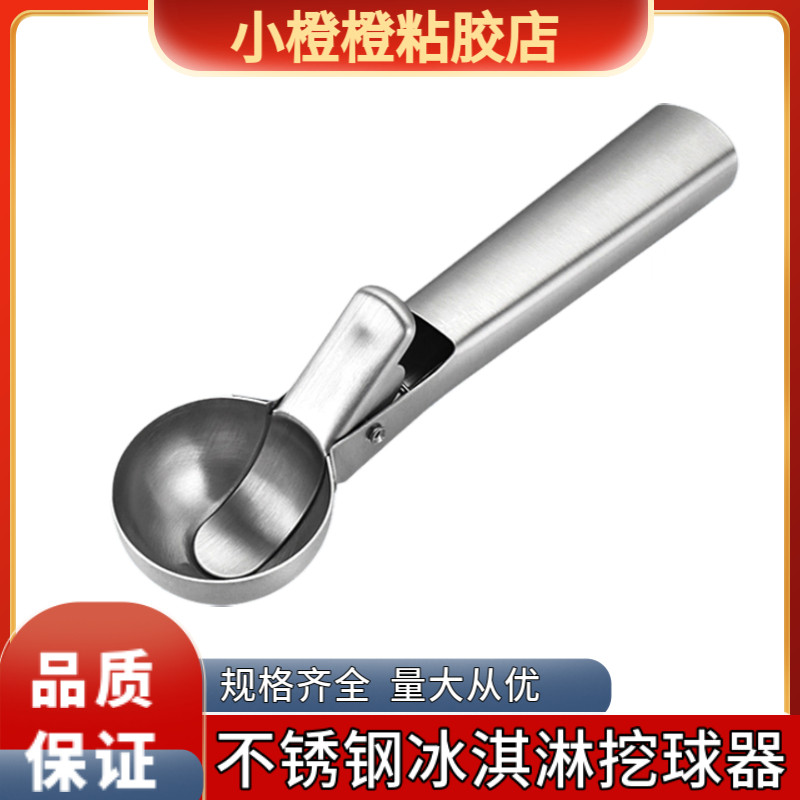 不锈钢水果分割器家用商用