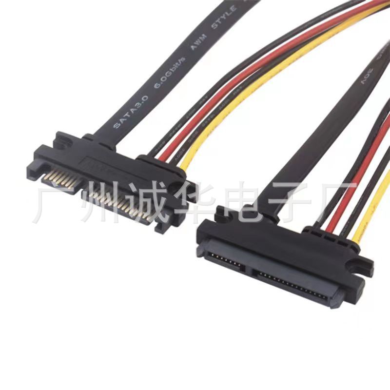 SATA7+15延长线 公对母硬盘延长线SATA数据电源7+15线延长线串口