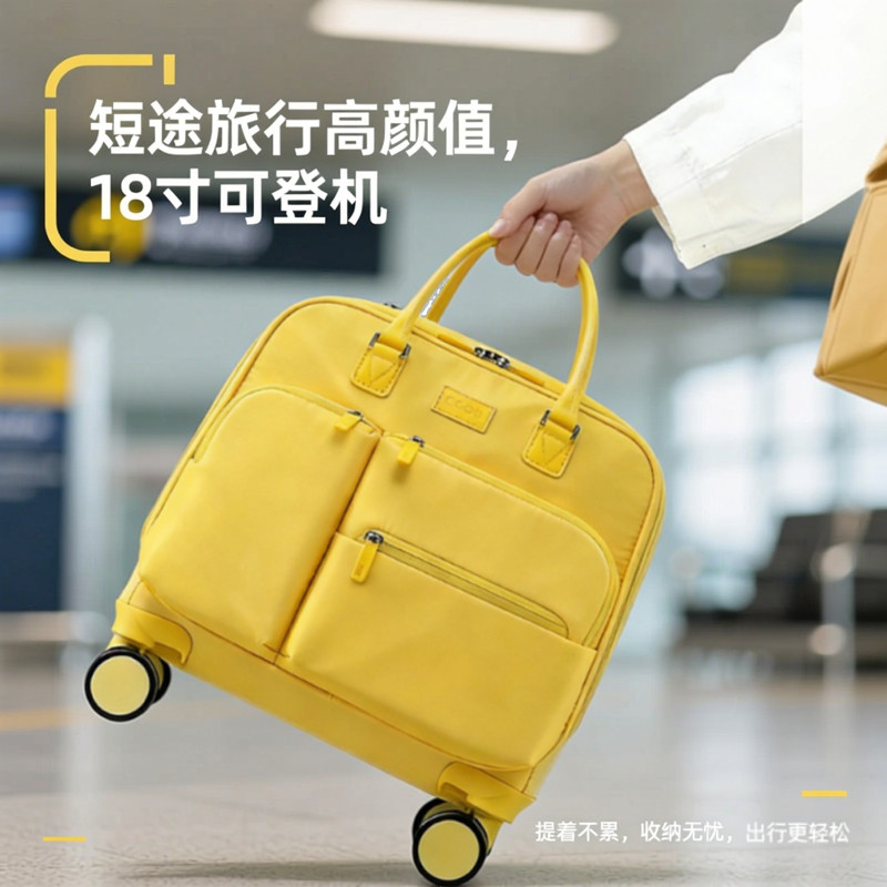 高颜值18寸小型行李箱包短途旅行可上飞机登机箱女新款手提拉杆包