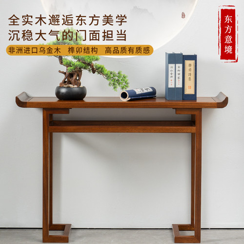 新中式乌金木玄关桌隔断靠墙条案入户玄关柜全实木轻奢玄关台条几