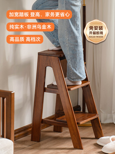 乌金木实木梯凳梯子家用折叠梯加厚多功能人字三步梯凳子两用登高