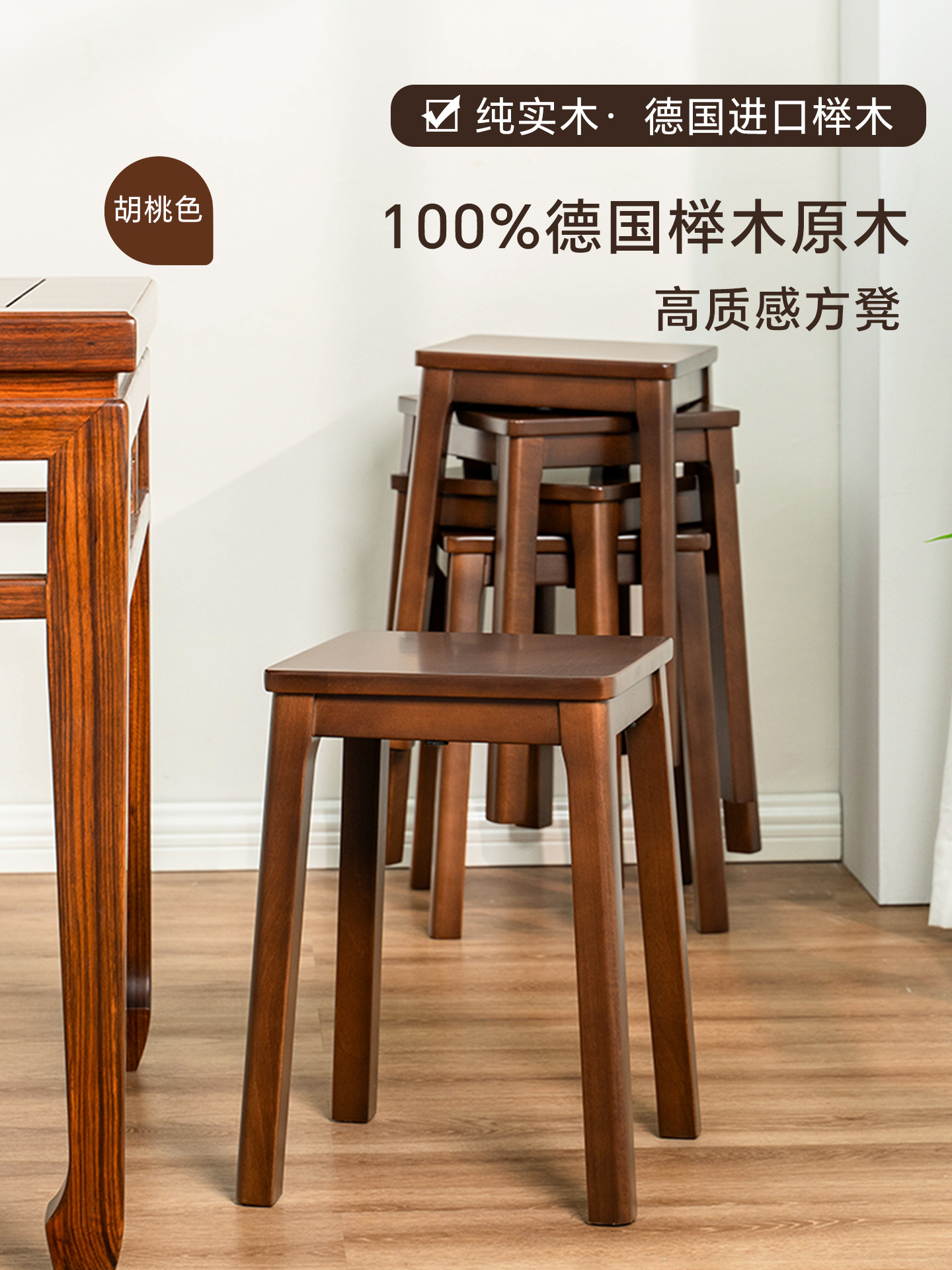 实木凳的家庭可堆叠和舒适久坐的客厅餐桌备用坚固耐用的办公室木