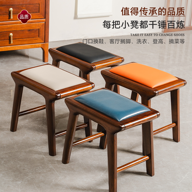 家用客厅茶几小凳子实木换鞋凳