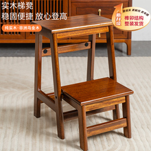 乌金木中式实木梯凳家用梯子折叠凳多功能椅子两用楼梯爬梯高板凳