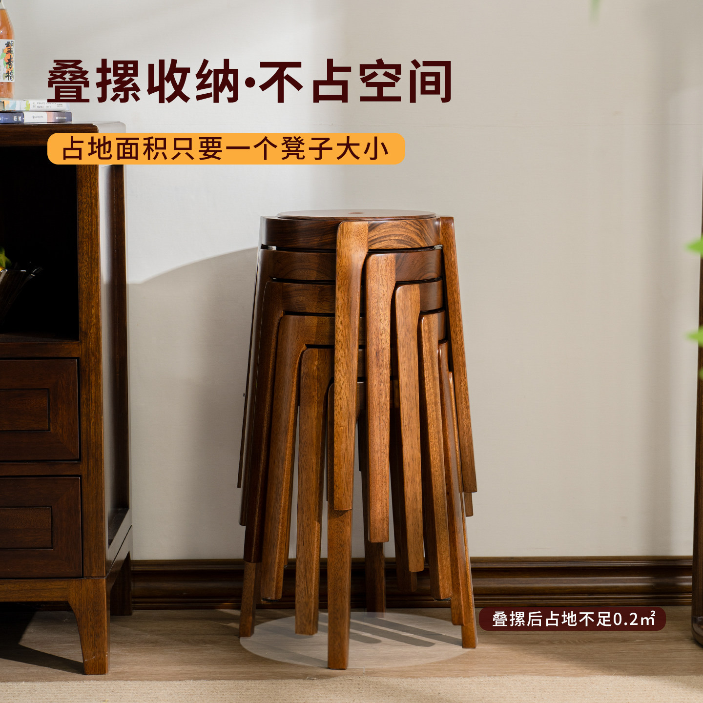 乌金木实木圆凳家用可叠放板凳图片