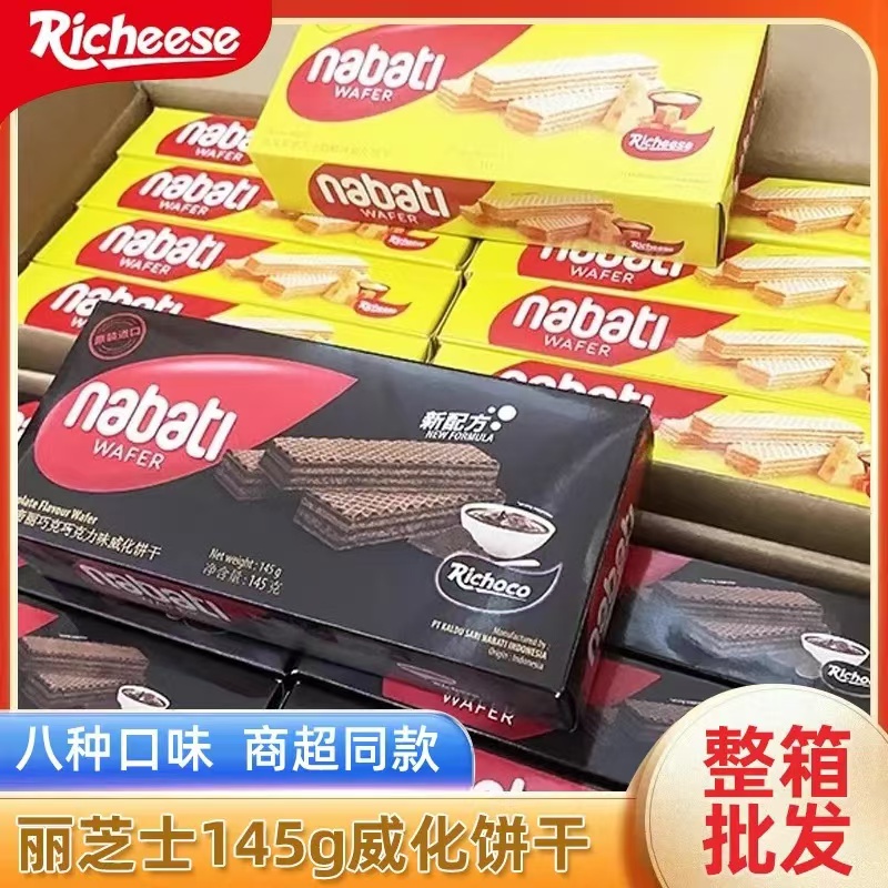 潮流精品，品质保证