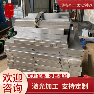 20Mn2合金钢 AISI1030钢板 Q235B Q355B光板 35Mn2光棒 30Mn2黑棒