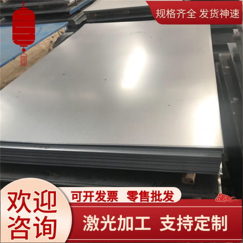 314 318 sus329J1 253MA 254SMo 904L不锈钢 圆棒 圆钢 钢板 板材