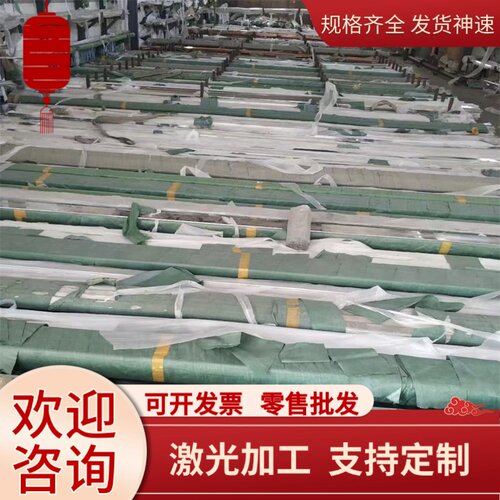 C79830 C79800 C79200锌白铜板C37000黄铜CAC301薄板C37800铜棒