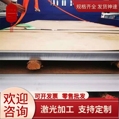 F52 0CR26NI5MO2不锈钢317L 2205 S31803圆棒1.4418钢板0Cr13Ni5M