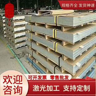 SUS303不锈钢12Cr17Ni7不锈钢板1Cr17Ni2圆棒06Cr19Ni10圆钢