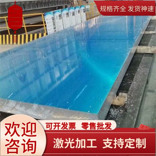 高强度结构钢Q460MC/MD/ME钢板Q500圆棒Q550钢管Q620圆钢Q690