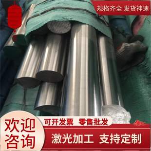 工具钢9CrWMn CrWMn O1 O2油钢光圆光棒圆钢圆棒钢板直径3.3-400