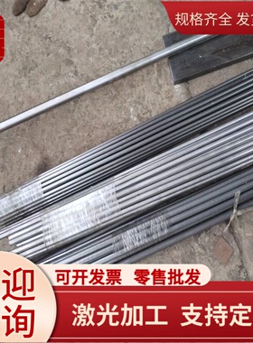 CK10冷轧钢板 中碳钢S335JR模具钢S35C拉光圆棒 S55C 碳素结构钢