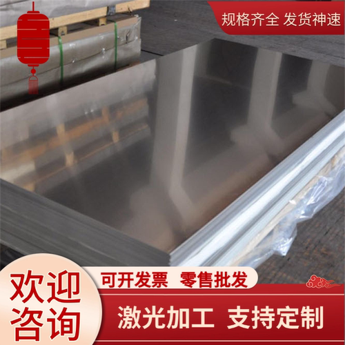 631 632马氏体不锈钢 X12CrNiS188光亮棒42Cr9Si2圆钢Y12Cr13钢板