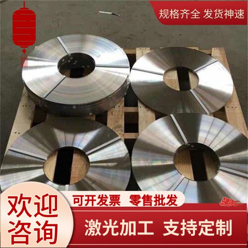 宝钢优质A3铁板 45#冷轧钢板3.2mm Q235钢板镀锌铁皮厚0.15-12mm