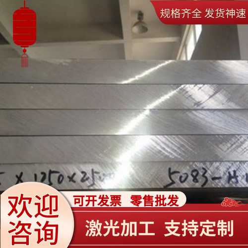5052铝板5056铝合金料7003铝棒2011铝棒2017铝棒3003铝料4032铝材