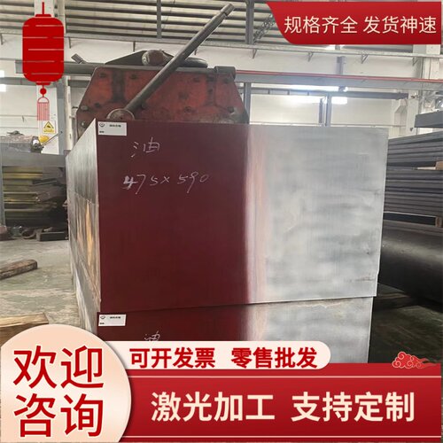 马氏体不锈钢X38CrMo14钢板X39Cr13圆棒X39CrMo17-1管X46Cr13圆钢