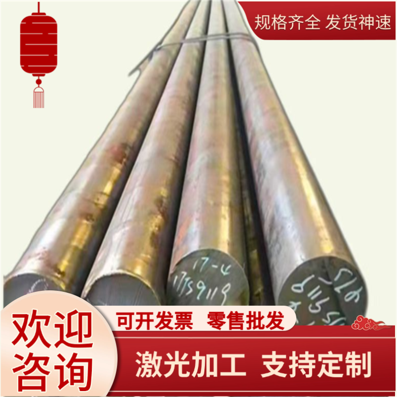 50Mn 35CrMo 42CrMo圆棒 调制棒65Mn 60Si2Mn弹簧钢板 SUJ2 GCr15