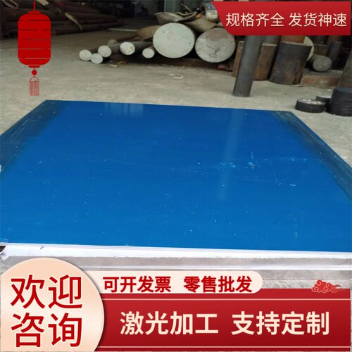 303 304 310S 316L 316Ti 317L 321 630 17-4PH不锈钢板材圆棒