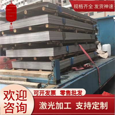 TP316H TP316L 不锈钢 32Cr13Mo 光亮圆棒 P347H 圆钢 316Ti 钢板