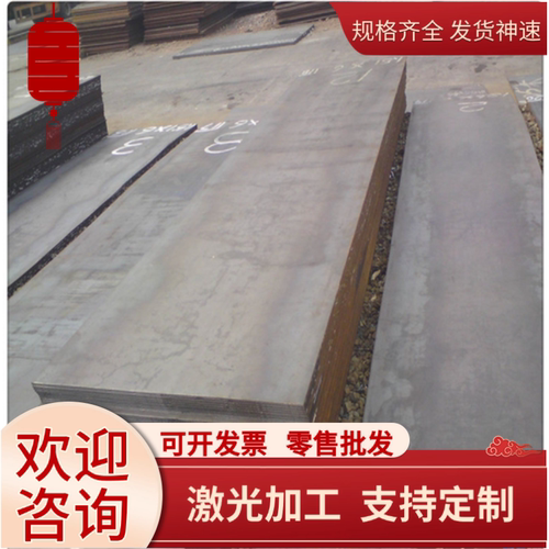 2083 42CrMo 65Mn圆棒 40Cr T10 T8a钢板 16MnCr5 Cr12mov模具钢