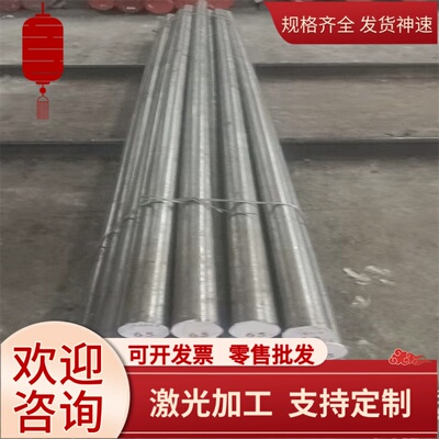 X4CrNiMo16-5-1不锈钢1.4418钢板S31653圆棒S24000圆钢SUS321切割