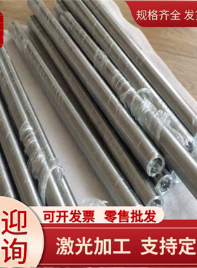 现货供应STJLR.50.5173 IF160试模量产汽车钢板钢卷 冷轧板卷零切