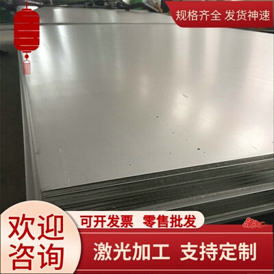 供应 X2CrNiMo17-12-3不锈钢 1.4432不锈钢板 圆棒 规格齐全可零