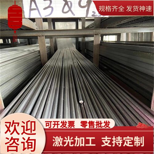 欧标低合金S355JR S355J0(St52-3) S355J2 S355K2圆钢钢板可零切