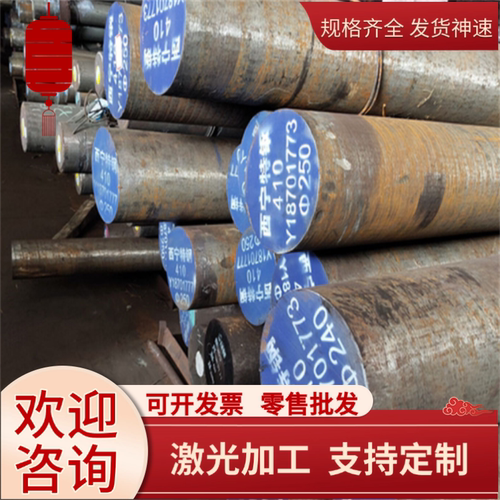 31Mn4碳素结构钢 C25 C70 研磨棒 46Mn5 圆钢 CK50 CK35 热轧钢板