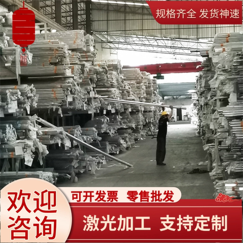 不锈钢 904L 303 420J2薄厚钢板 SUS321 圆棒 SUS410 9cr18mo锻件