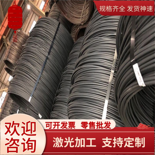 模具钢材45钢P20圆钢Cr12mov H13圆棒718 738 S136 NAK80钢板切割