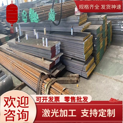 Y1Crr13不锈钢S43000 S43035钢圆棒0Cr19Ni13Mo3钢板1cr17ni2板材