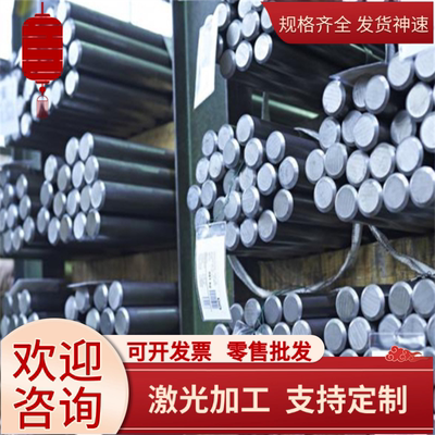 不锈钢06Cr18Ni9Cu2 06Cr18Ni9Cu3 06Cr19Ni10N圆钢 钢板 光圆
