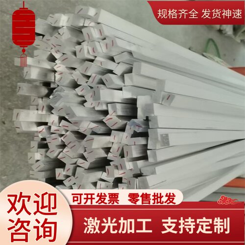 2A12T4铝板5083 5A06 6061 2A11 7075 ly12cz 铝棒可切厚05-480mm