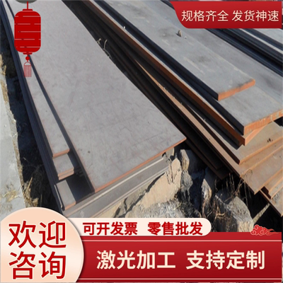 精密宝钢CR1汽车钢试模用CR2 CR3 CR4 CR5冲压用冷轧08F BUFD卷板