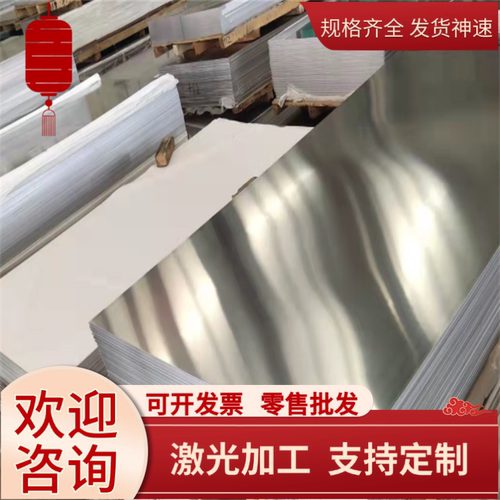 A3铁板45号钢板65号冷轧板SPCC热轧板0.1mm-50mm长宽规格任切
