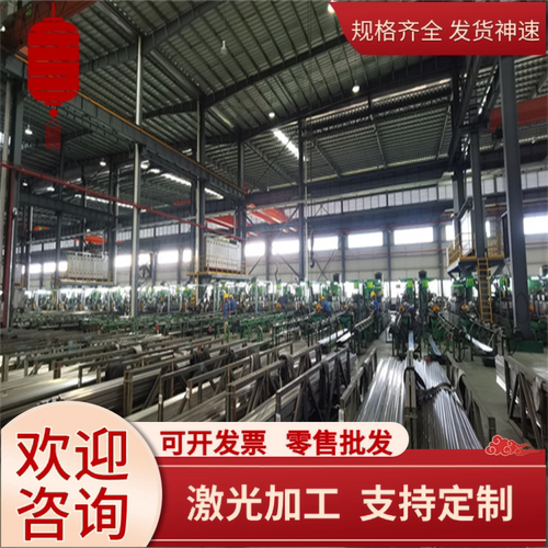 30crmnsia钢板 国军标GJB2150A标准 35crmnsia GJB2151薄板中厚板