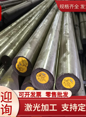 SUS416不锈钢S11348 0Cr13A1圆棒SUS303Se SUS303钢板20Cr13钢板