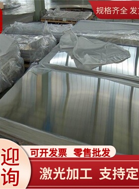 宝钢S500MC高强度汽车钢板 S550MC S600MC酸洗板欧标高强度钢板